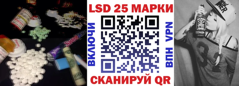 гидра зеркало  Магадан  LSD-25 экстази кислота 