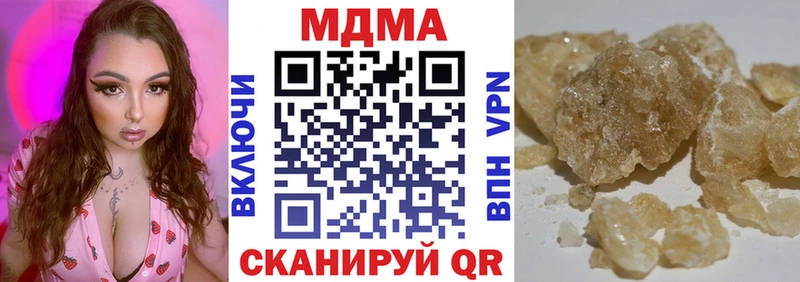 МДМА Molly OMG ссылка мориарти клад Магадан