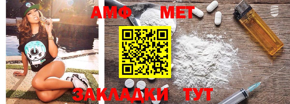A-PVP СК кристаллы  Вход с VPN  МЕФ кристаллы  Cocaine  Магадан  ГАШ  Бошки Шишки  НБОМе  Бошки Шишки  ГАШИШ 