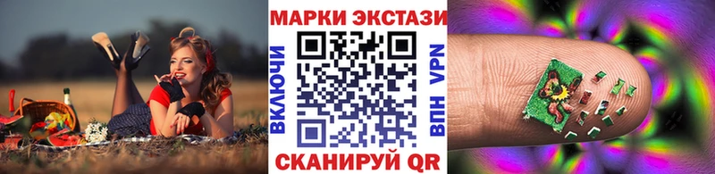 Марки N-bome 1,5мг  Магадан 