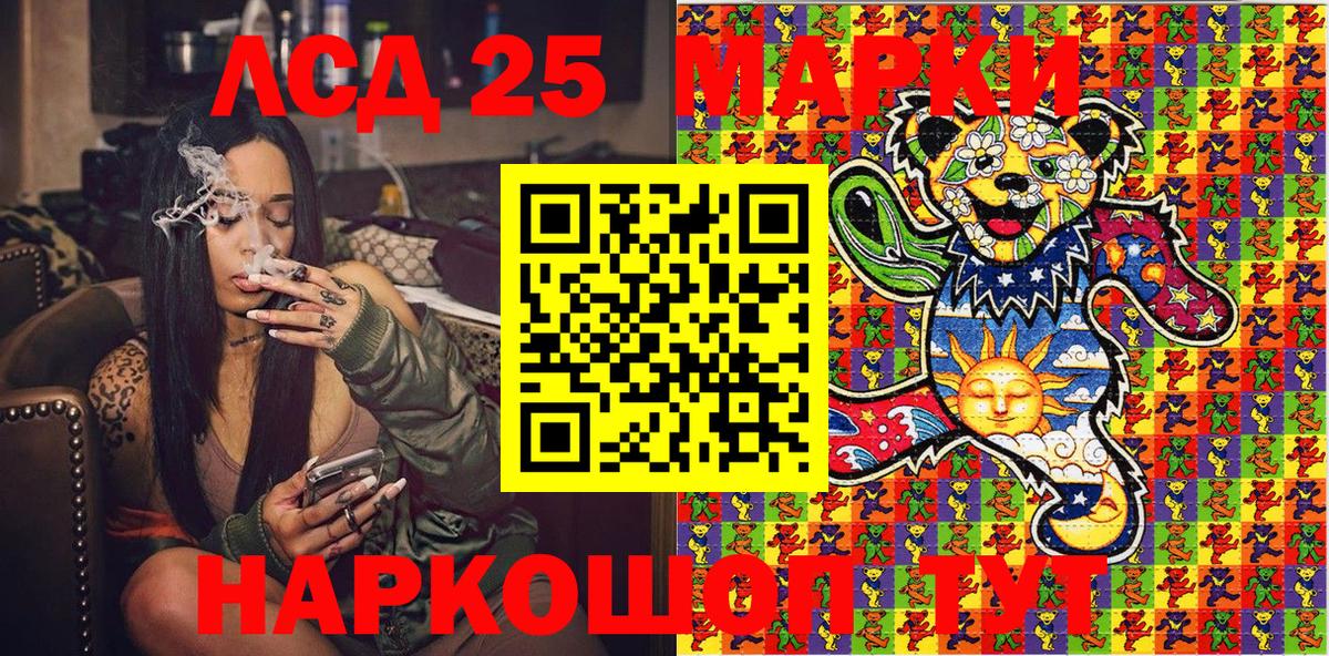 Марки NBOMe 1,5мг  Марки 25I-NBOMe  Магадан  Марки NBOMe 1,5мг  Вход с VPN 