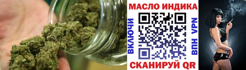 купить наркотики сайты Магадан ТГК THC oil